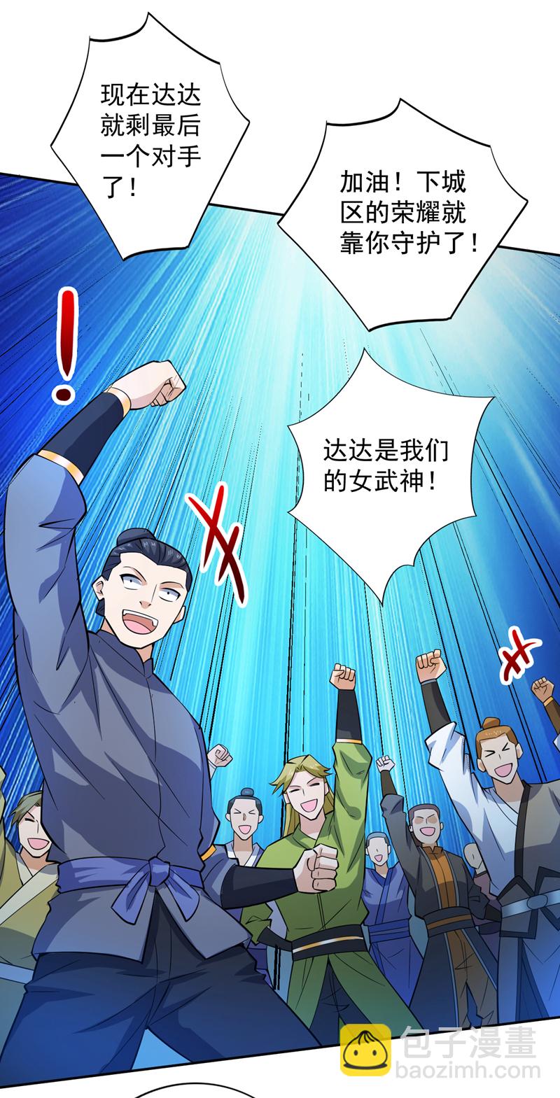 第98话 拼了！早死早超生16