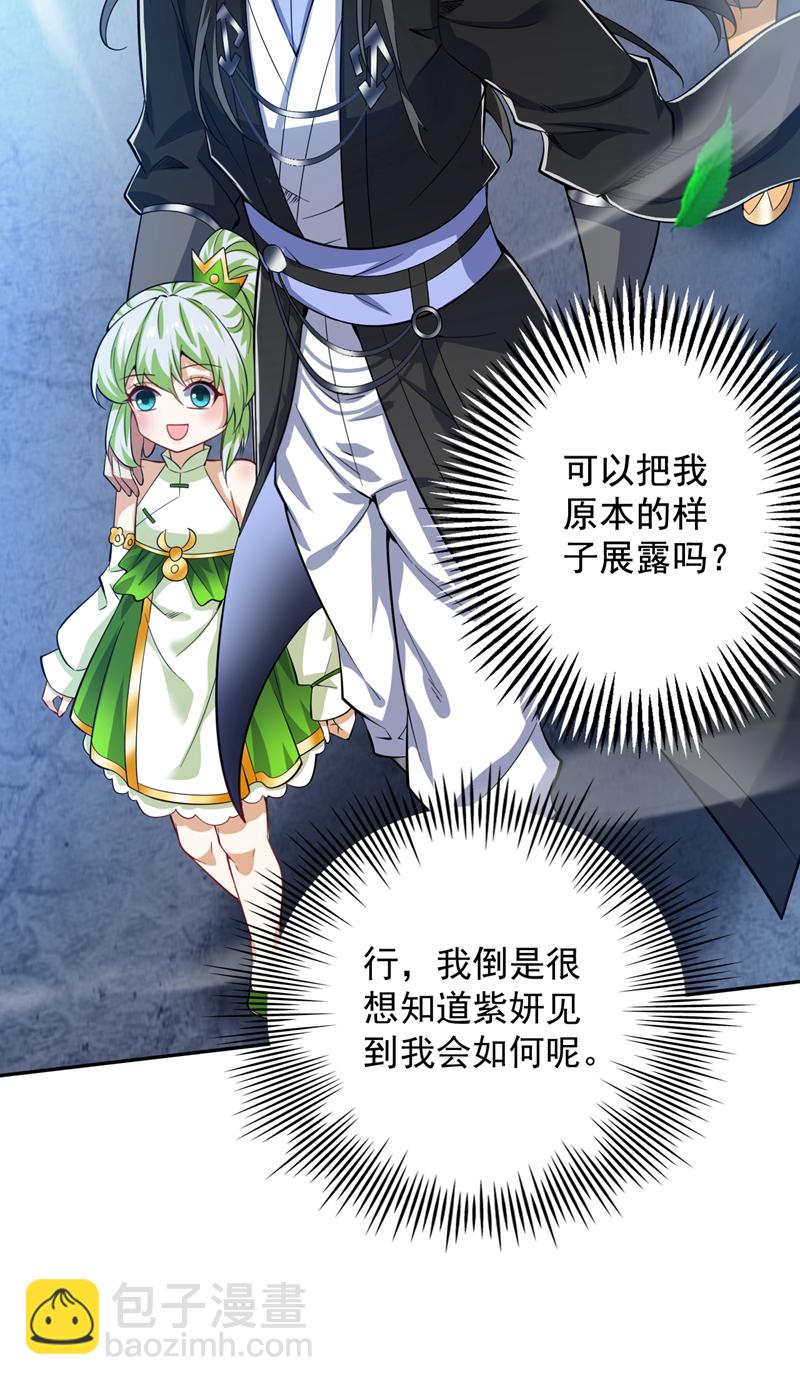 第98话 拼了！早死早超生43