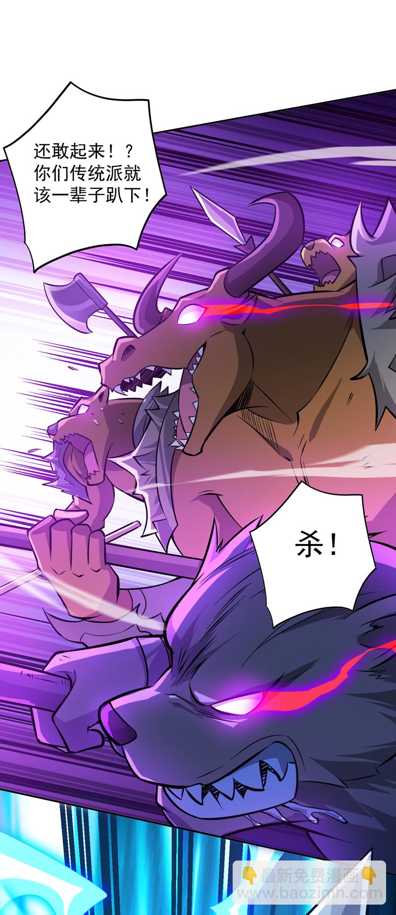 第118话 想妄想取代我吗！？32