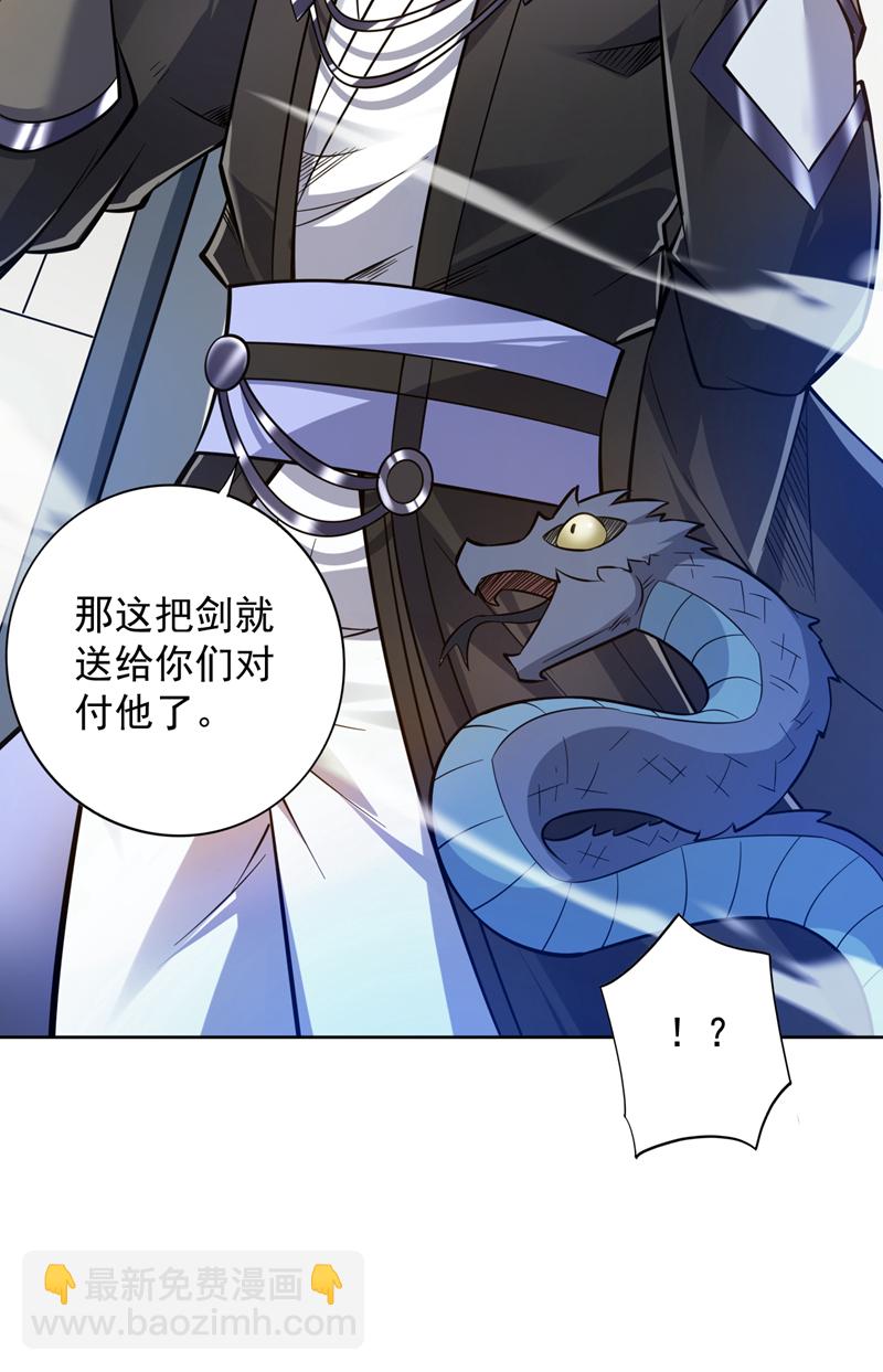 第118话 想妄想取代我吗！？4
