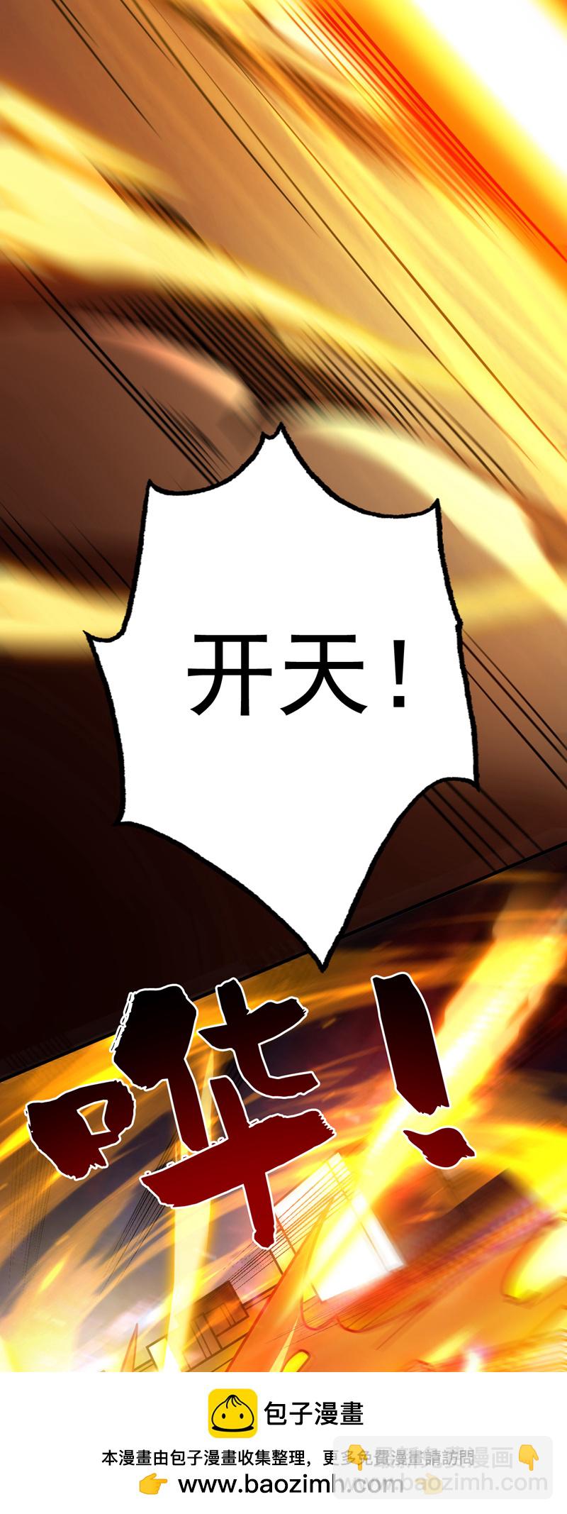 第118话 想妄想取代我吗！？49