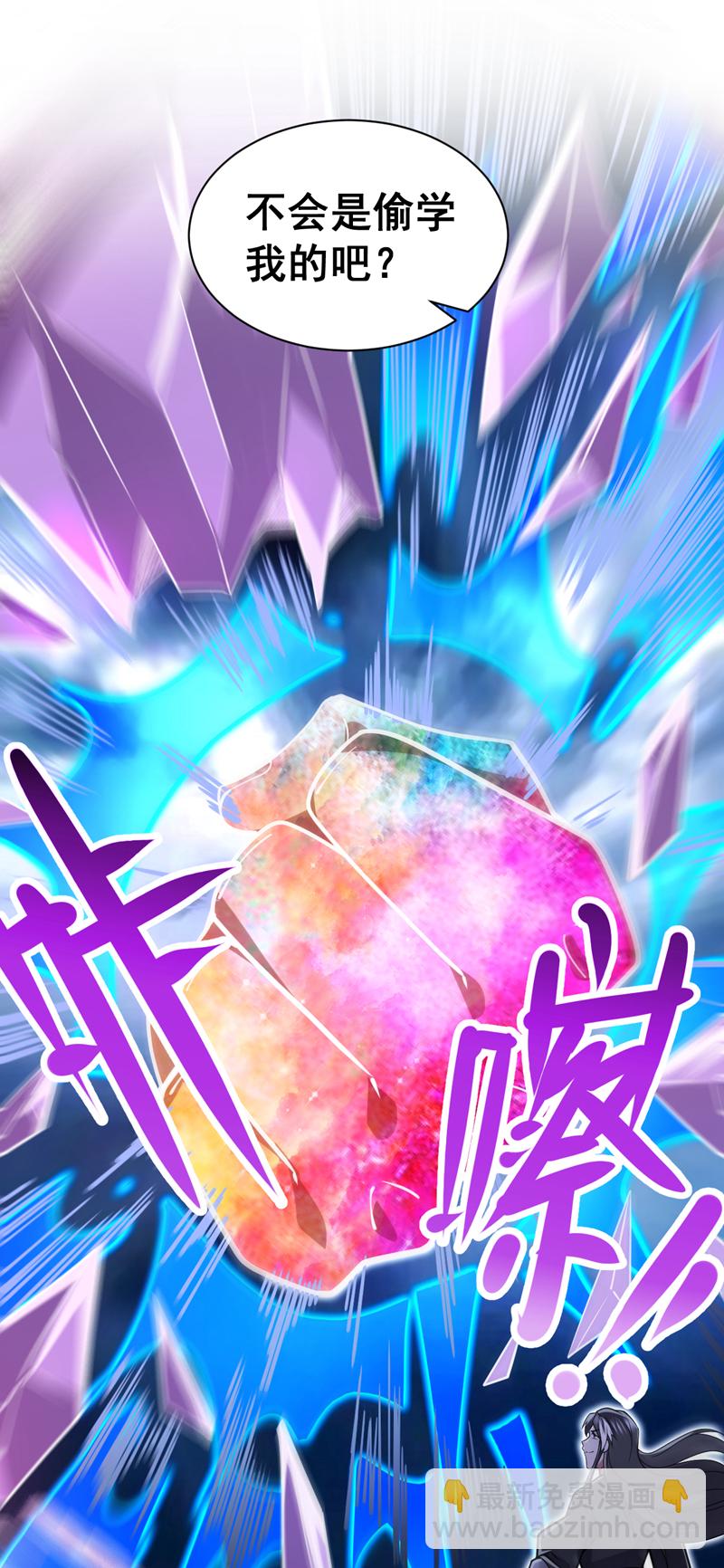 第122话 下辈子做个好妖28