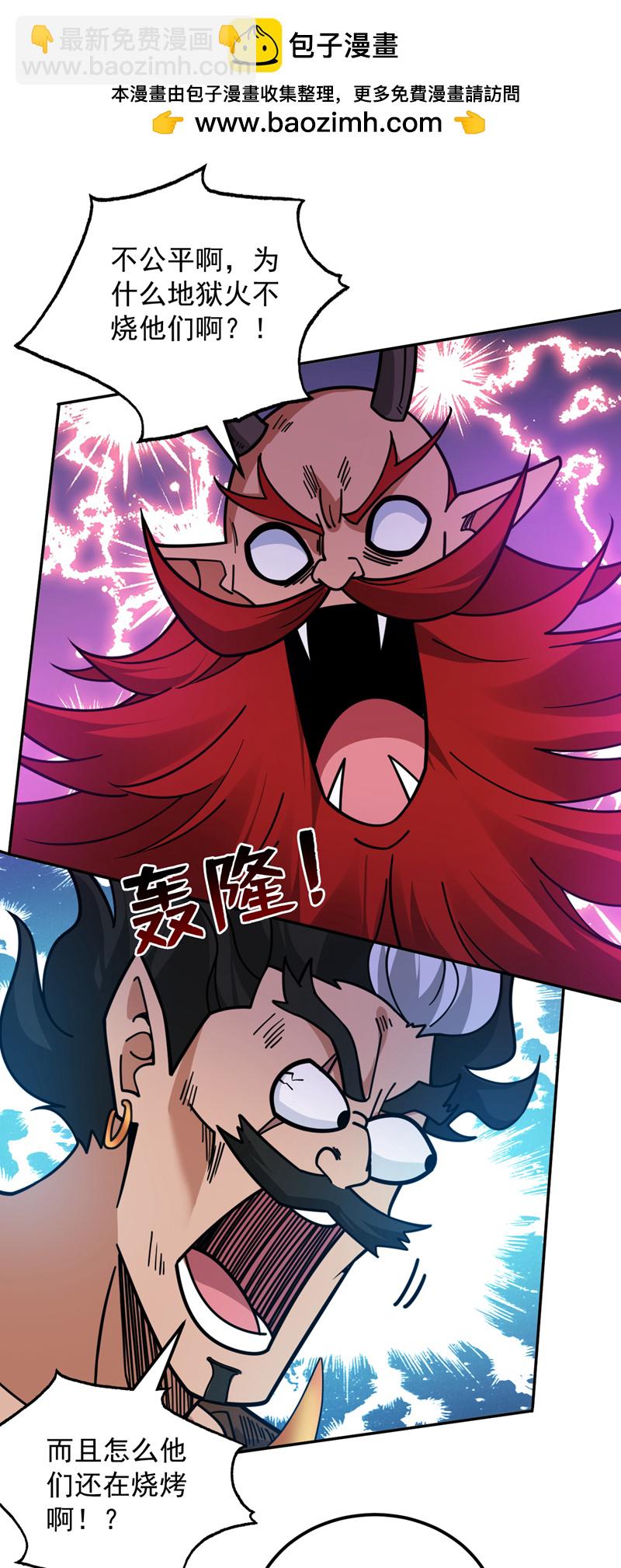 第133话 宿命对决…！1