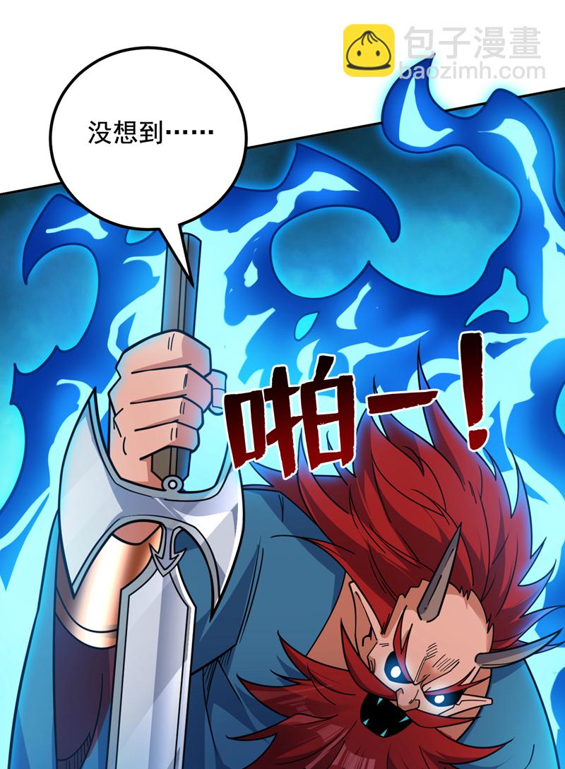 第133话 宿命对决…！12
