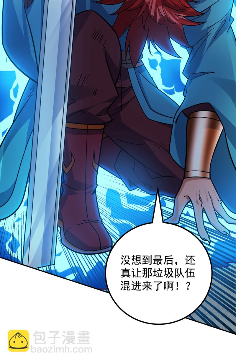 第133话 宿命对决…！13