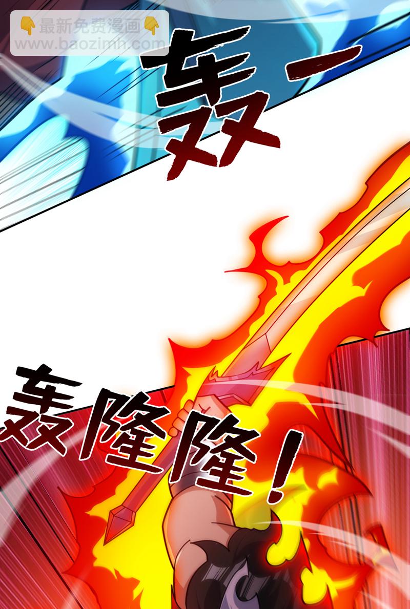 第133话 宿命对决…！16