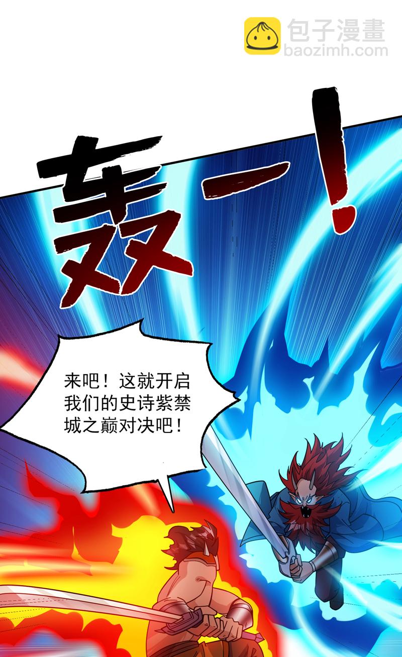 第133话 宿命对决…！18