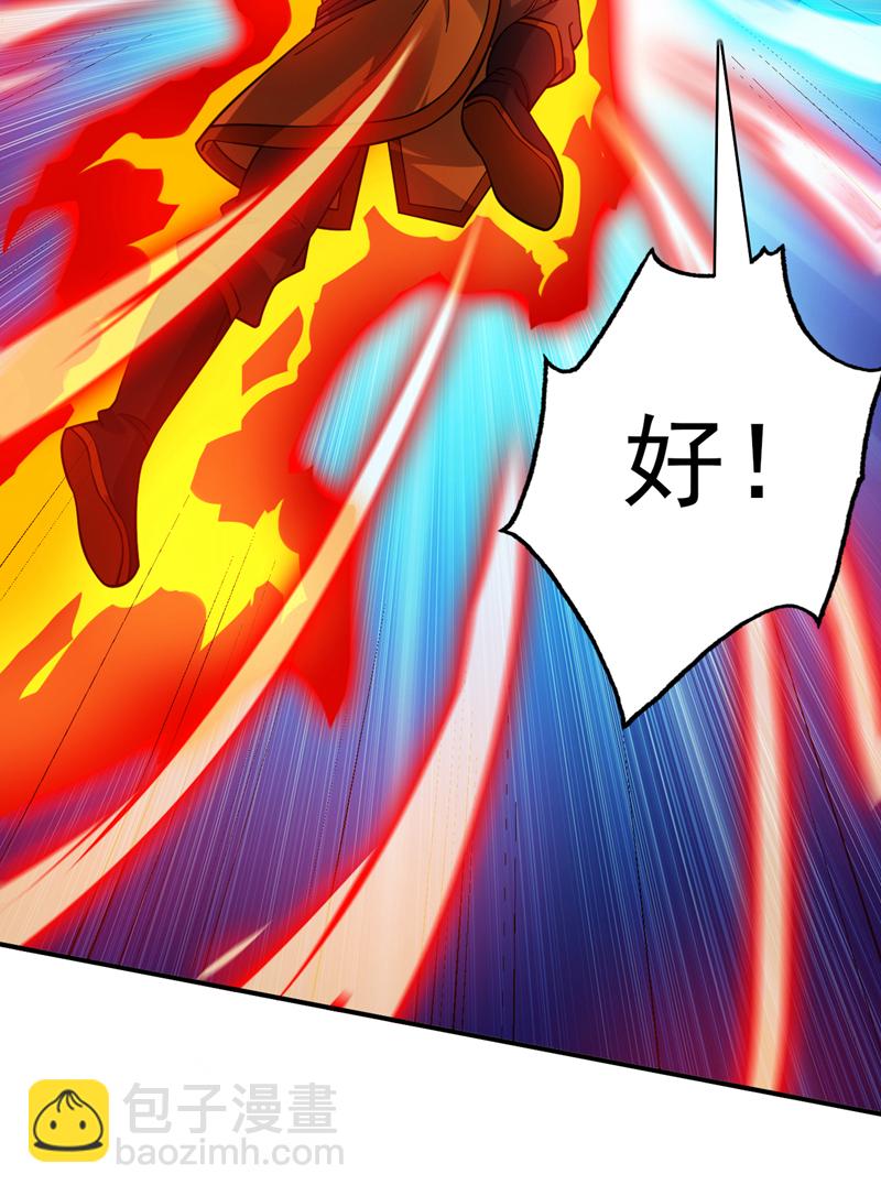第133话 宿命对决…！19