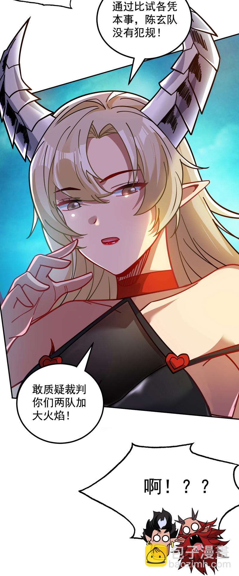第133话 宿命对决…！2
