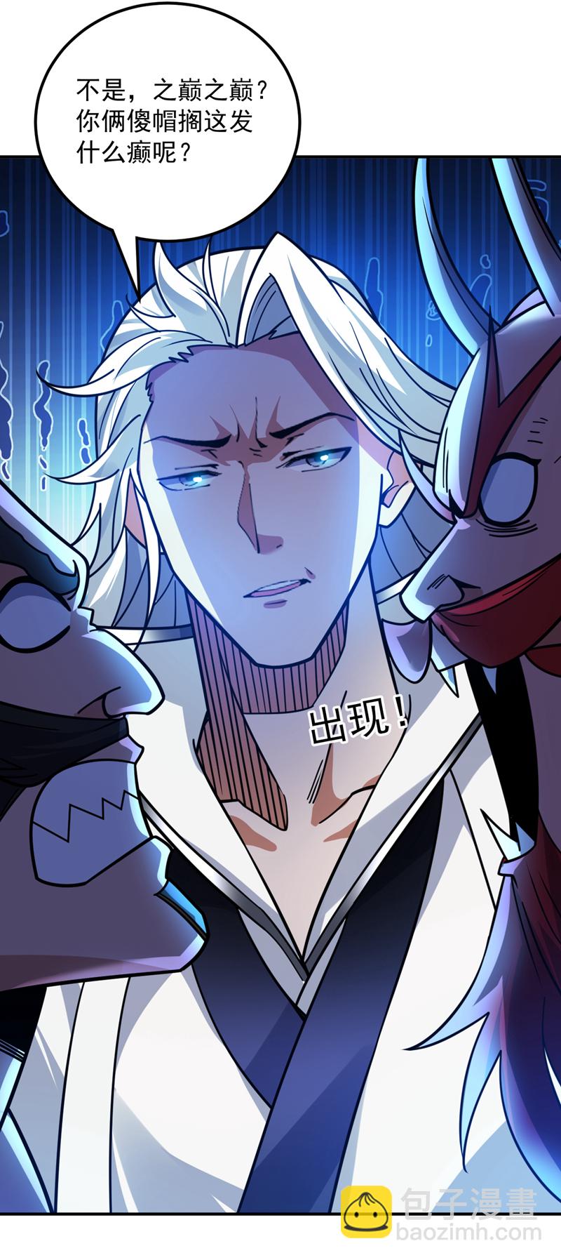 第133话 宿命对决…！20