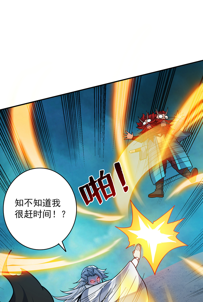第133话 宿命对决…！21