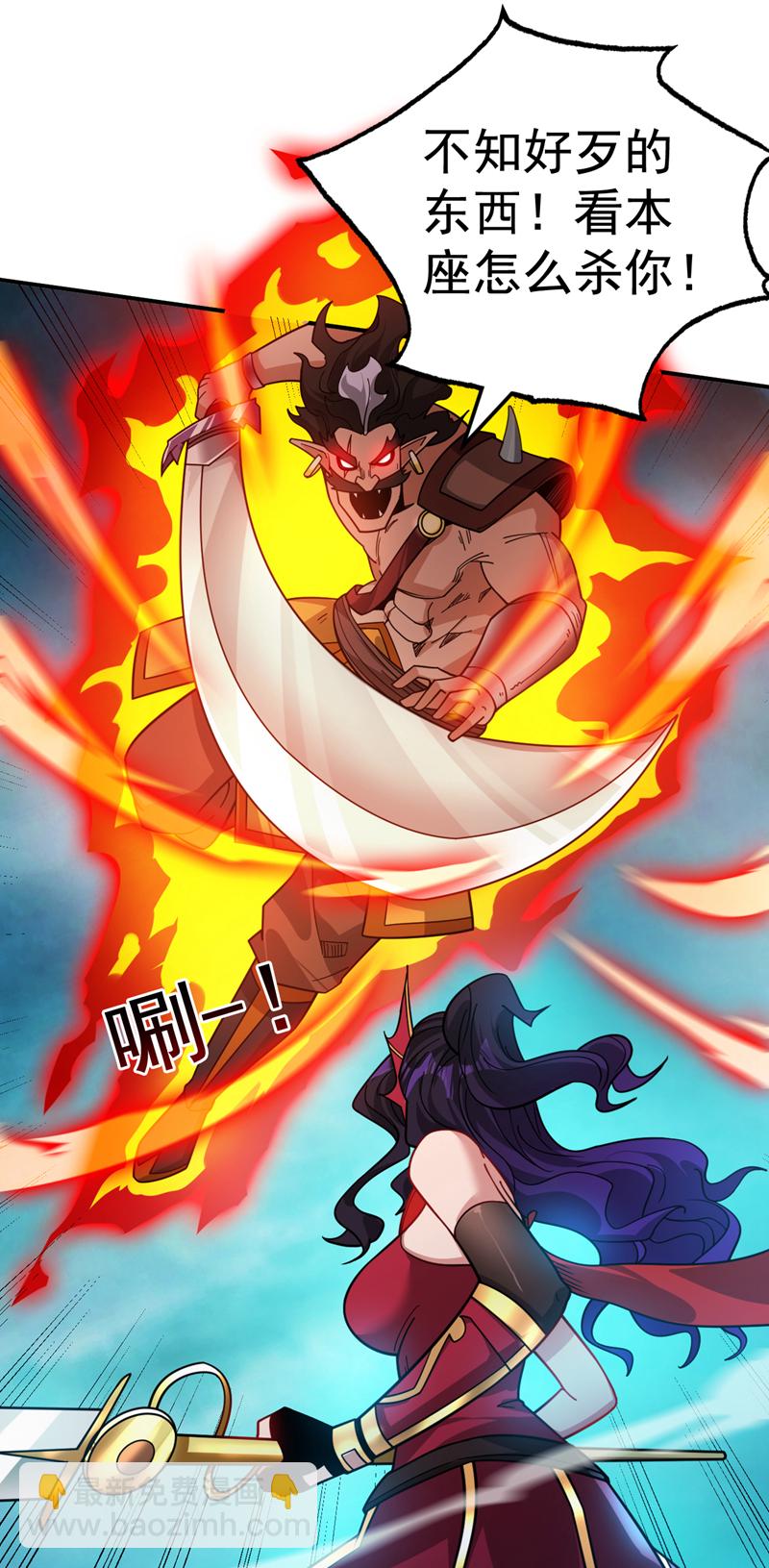 第133话 宿命对决…！26