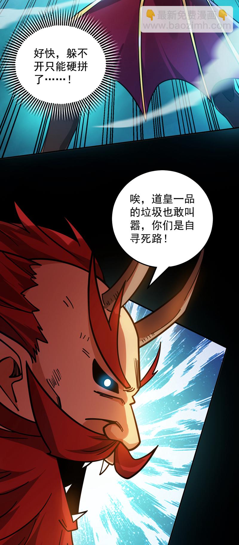 第133话 宿命对决…！27