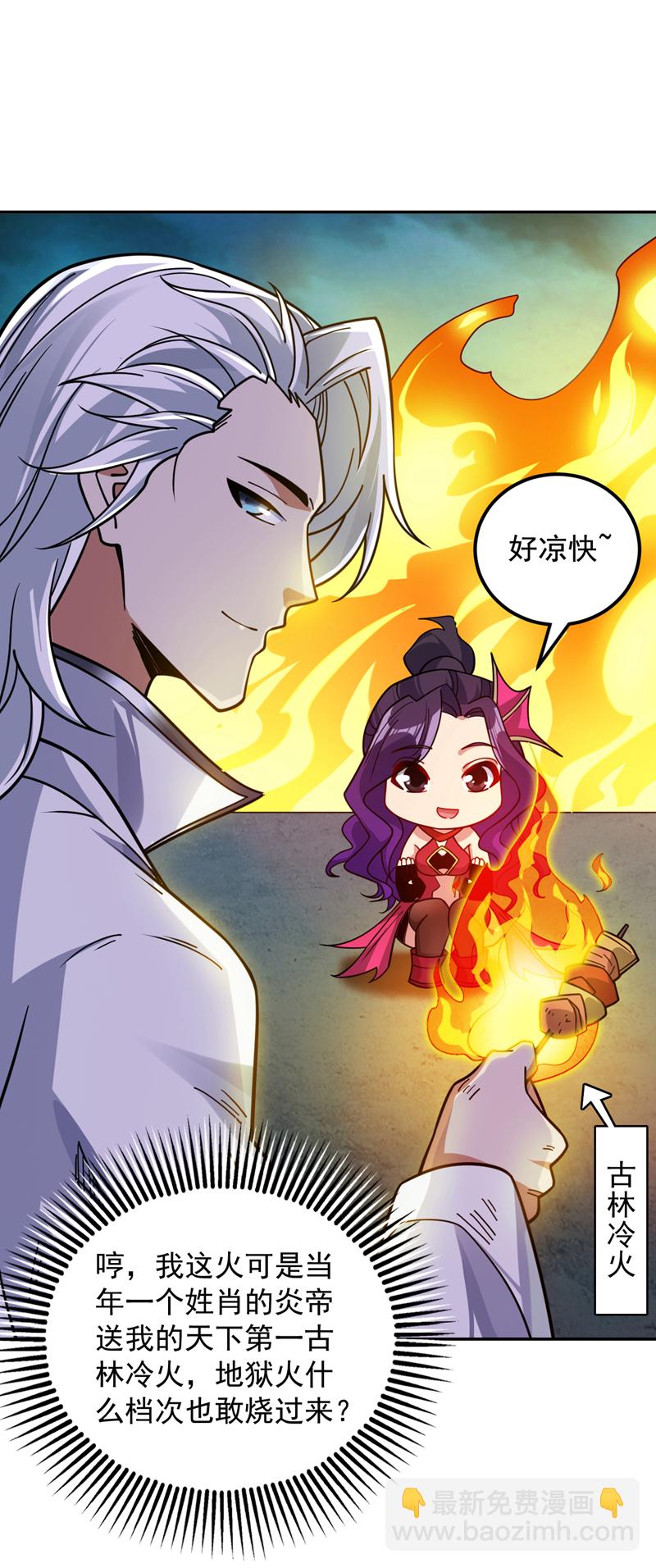 第133话 宿命对决…！3