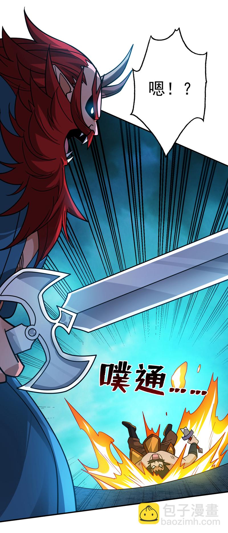 第133话 宿命对决…！30