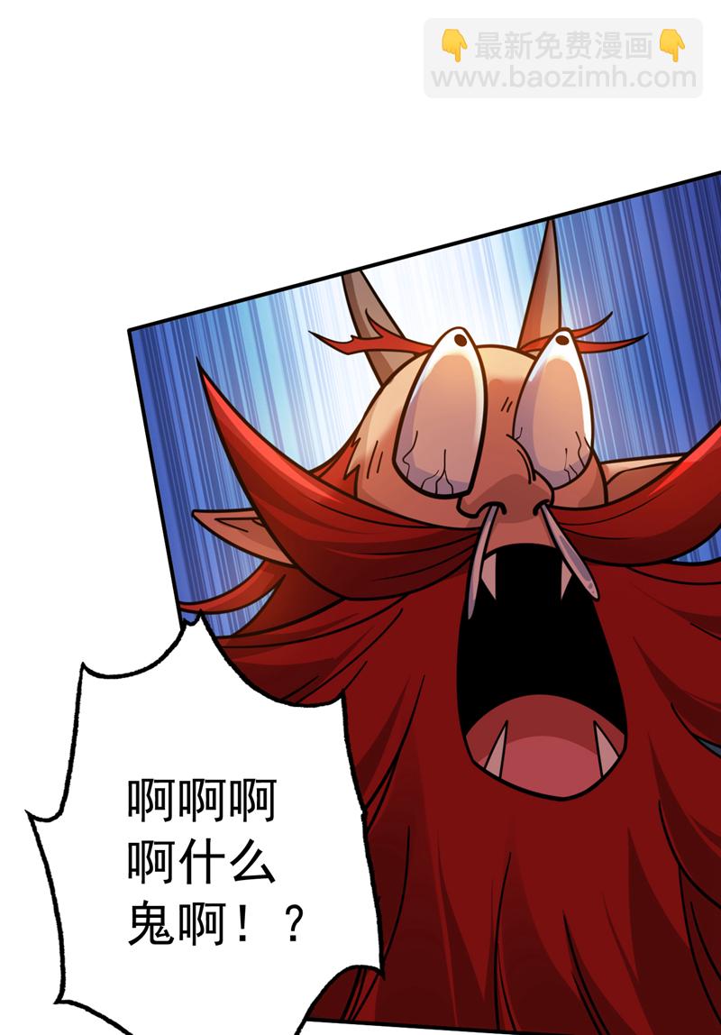 第133话 宿命对决…！32