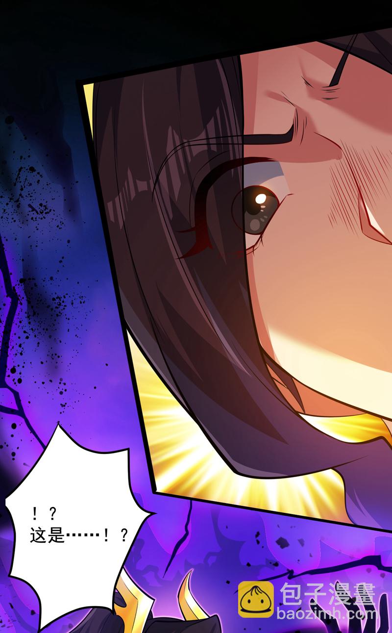 第133话 宿命对决…！36