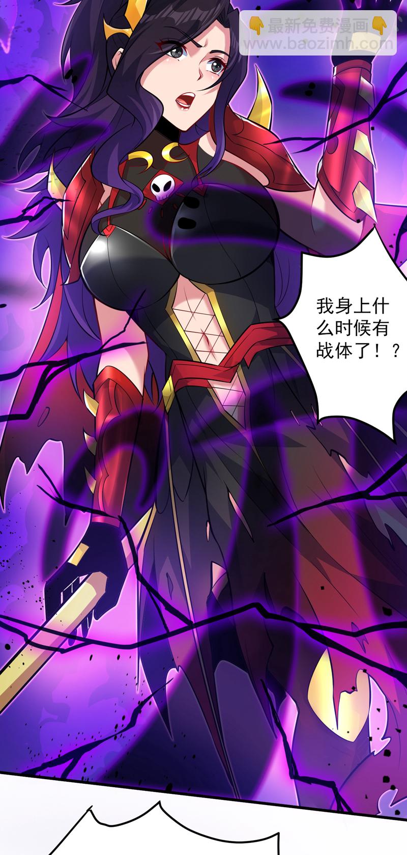 第133话 宿命对决…！37