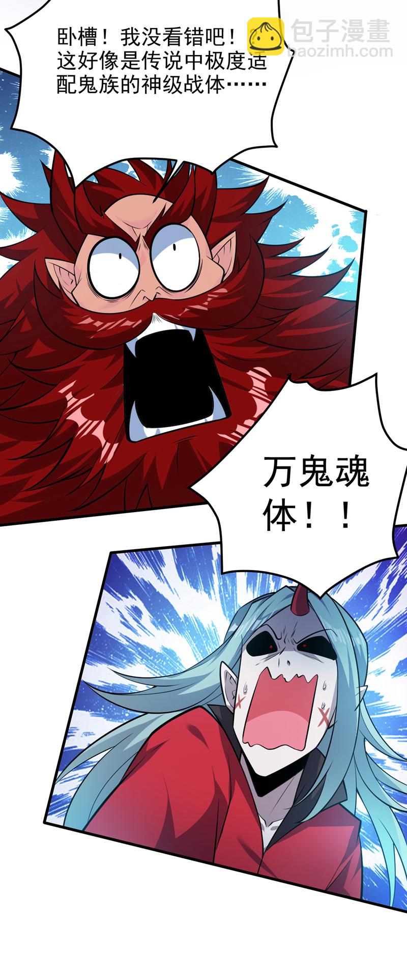 第133话 宿命对决…！38