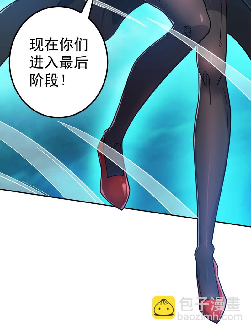 第133话 宿命对决…！8