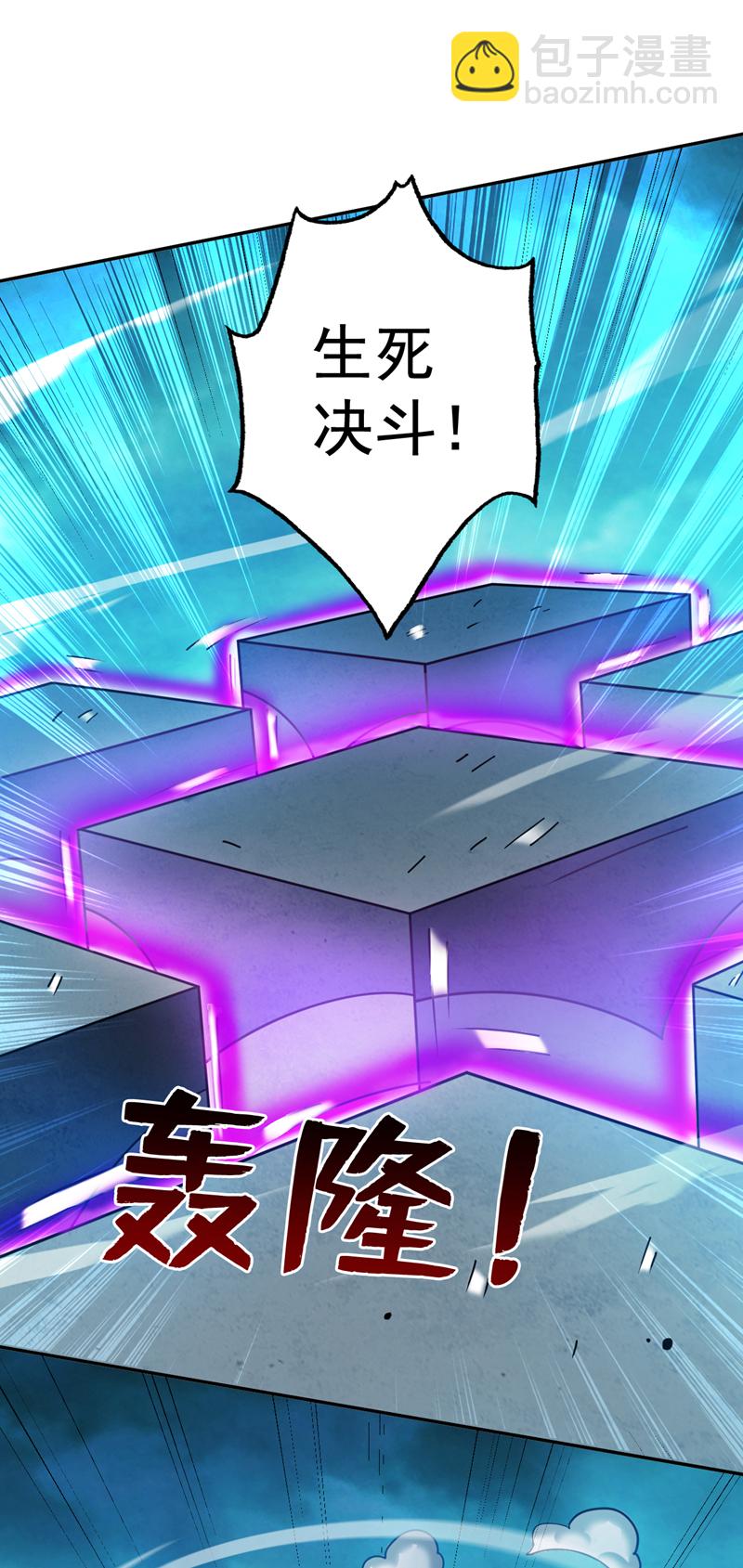 第133话 宿命对决…！9