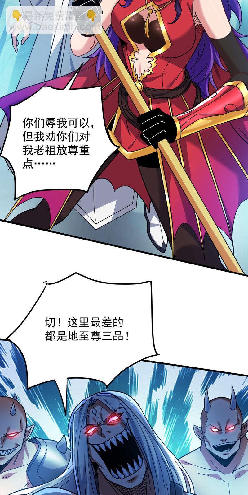 第140话 被保护的感觉12