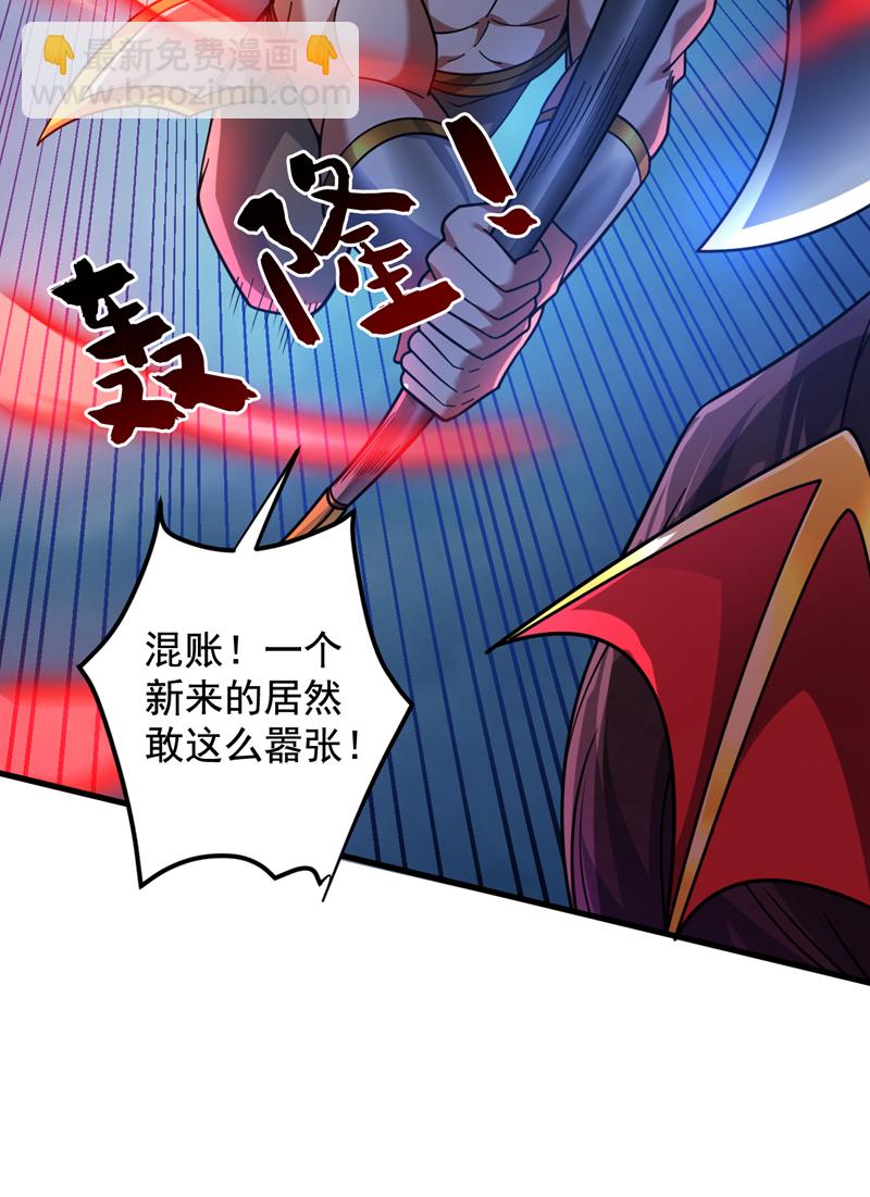第140话 被保护的感觉25