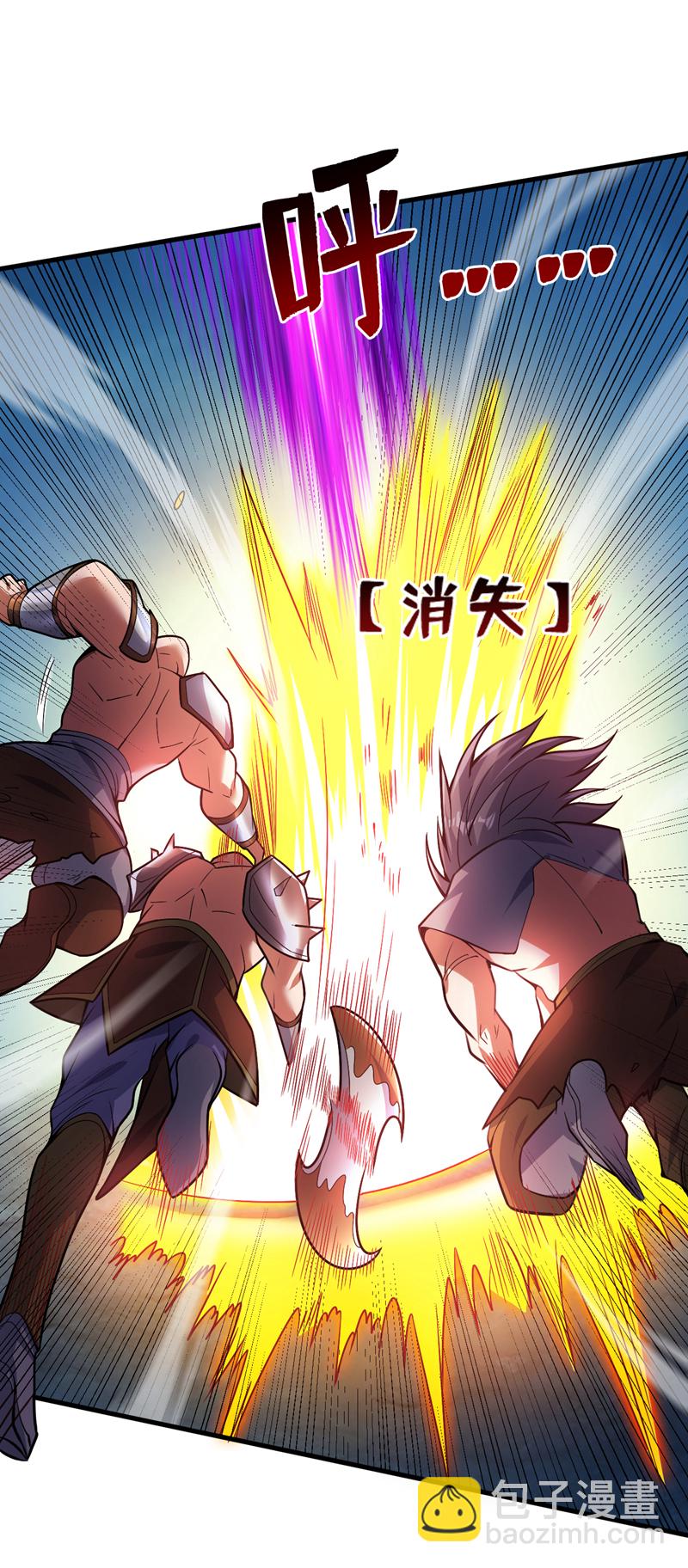 第140话 被保护的感觉26