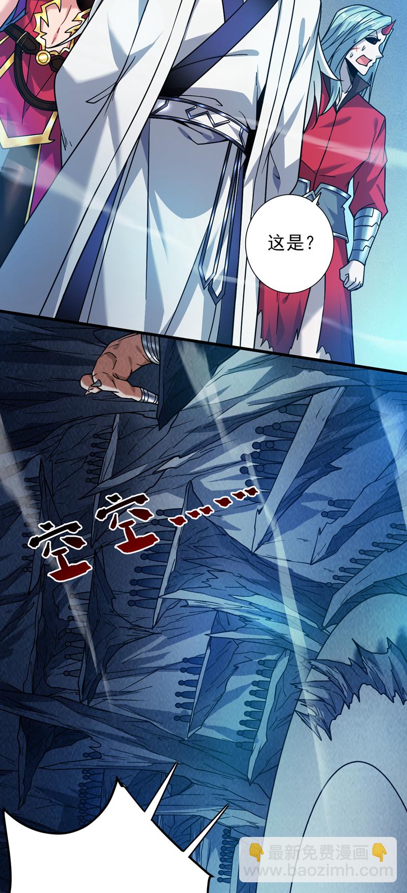 第140话 被保护的感觉4