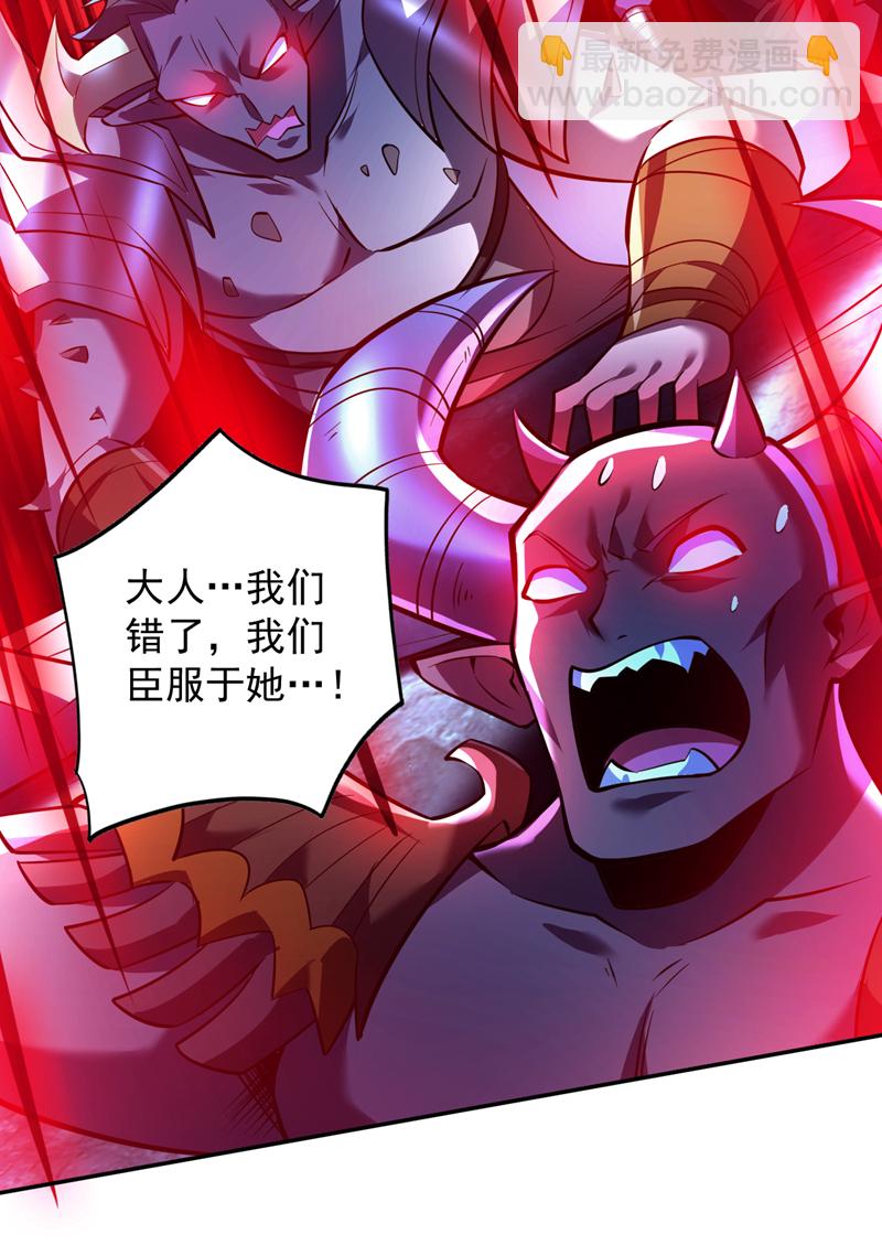 第141话 灵魂契约15