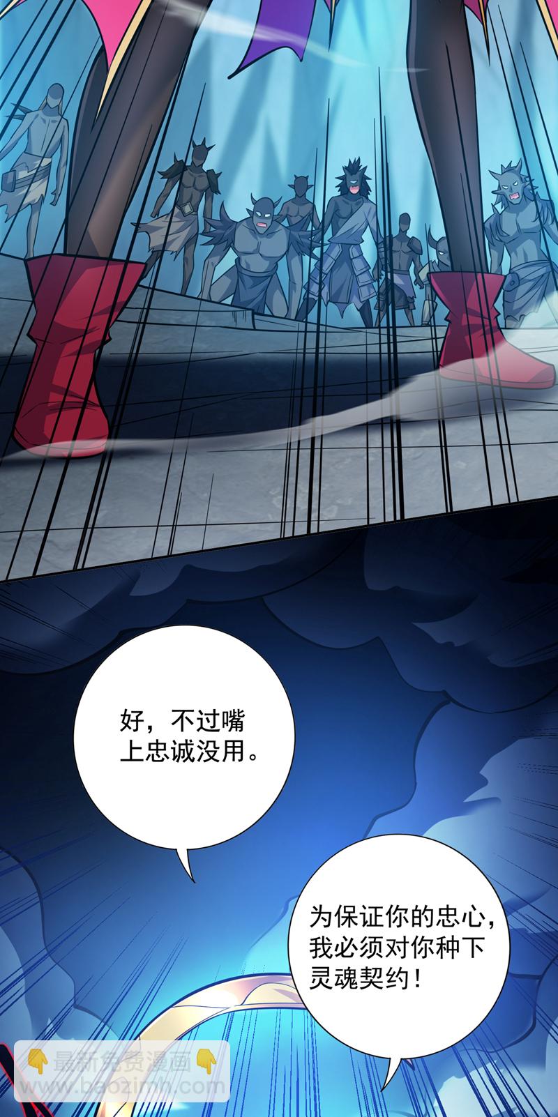 第141话 灵魂契约19