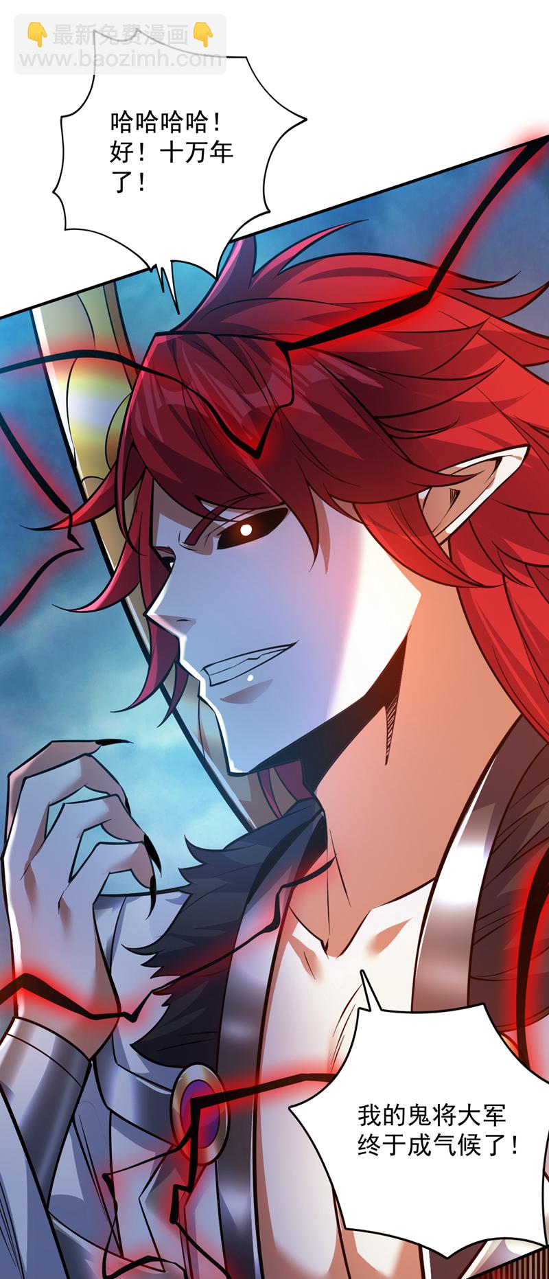 第141话 灵魂契约23