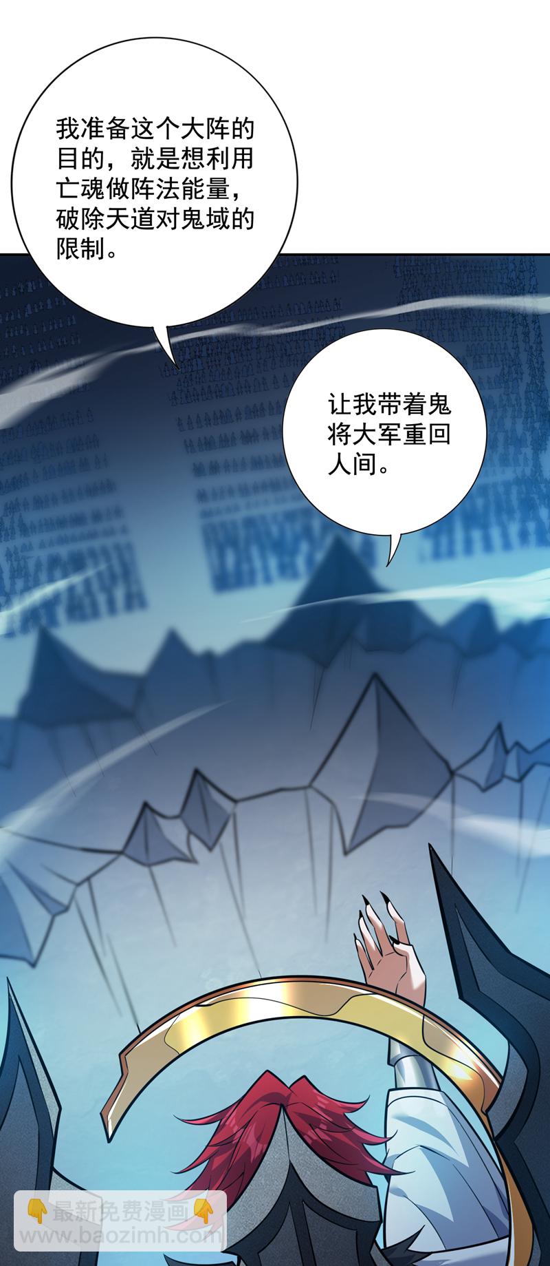 第141话 灵魂契约33