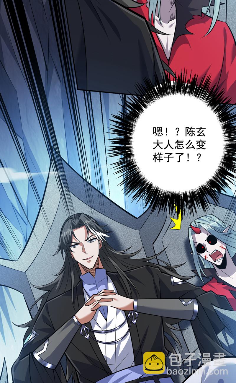 第141话 灵魂契约7
