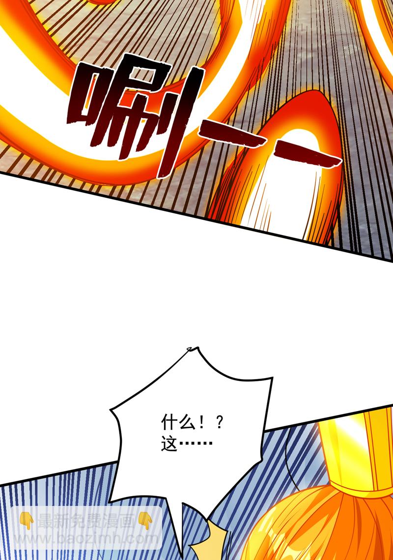 第160话 冤有头债有主25