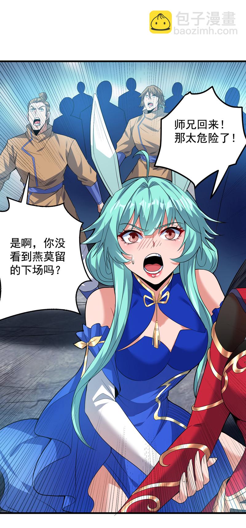 第160话 冤有头债有主3