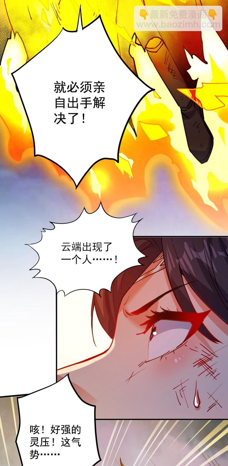第160话 冤有头债有主34