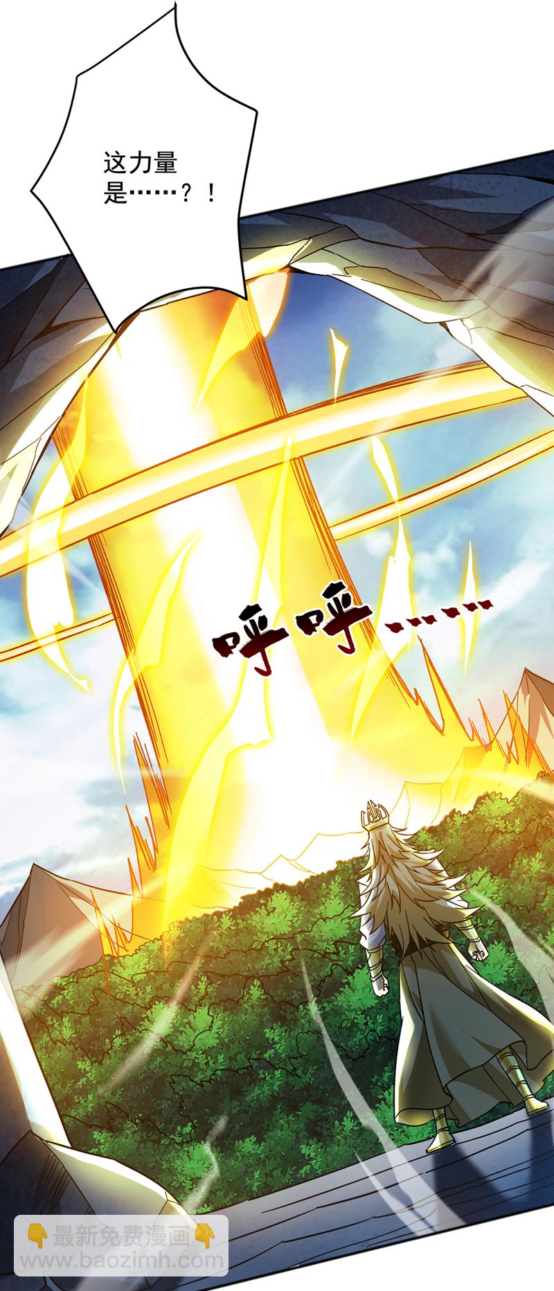 第165话 神族进攻？！12
