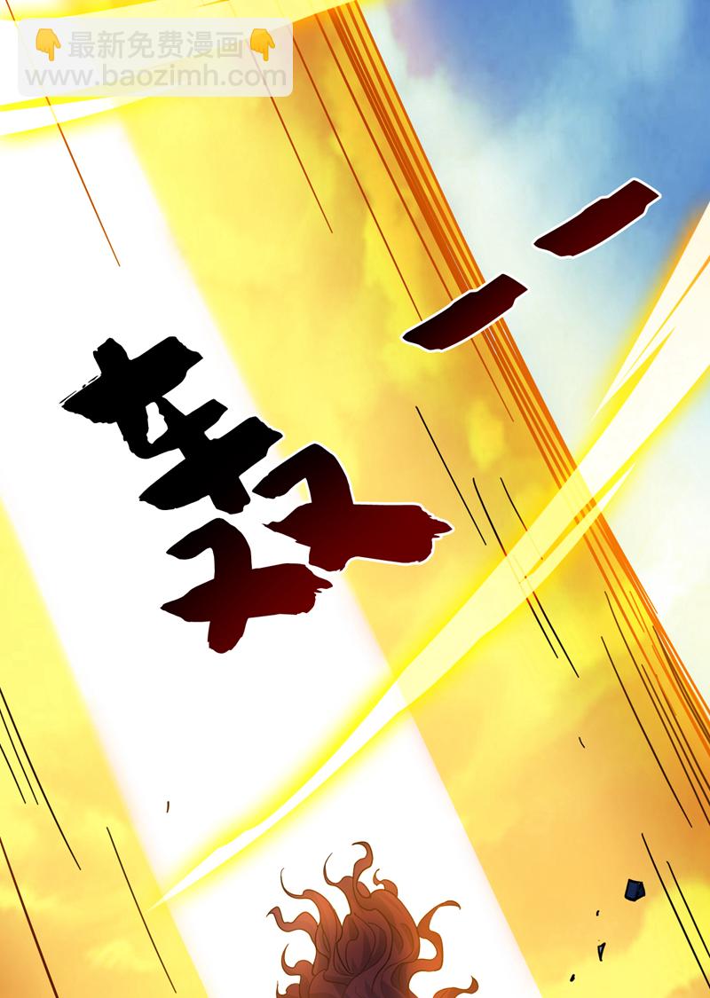 第165话 神族进攻？！14