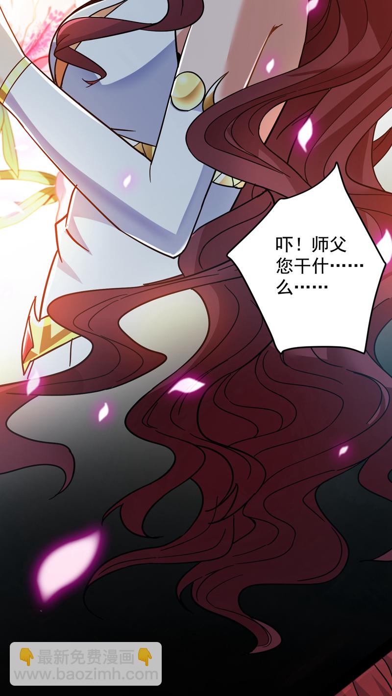 第165话 神族进攻？！21