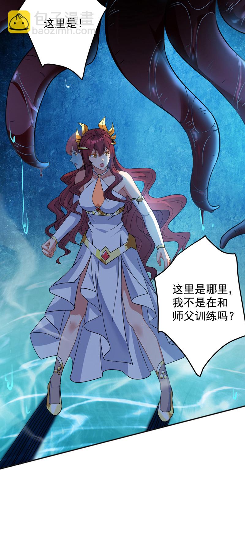 第165话 神族进攻？！23