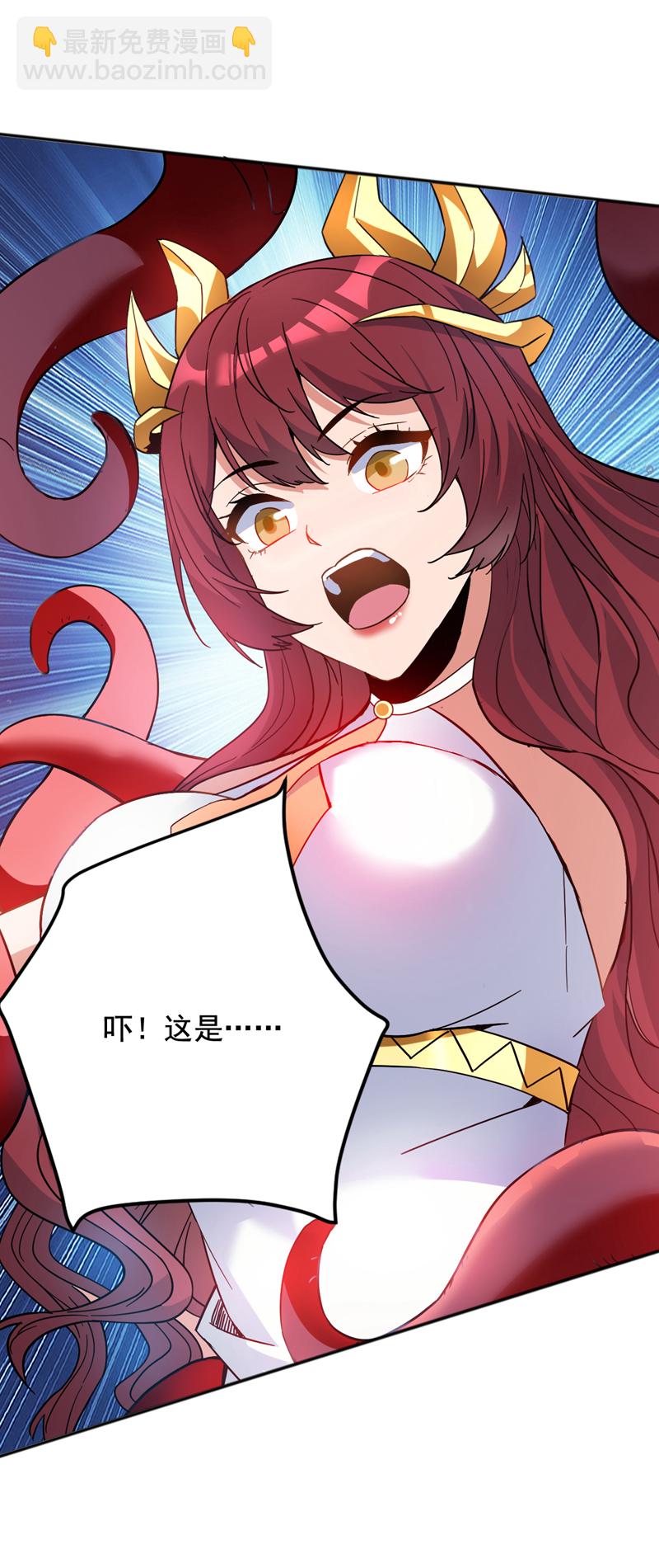 第165话 神族进攻？！24