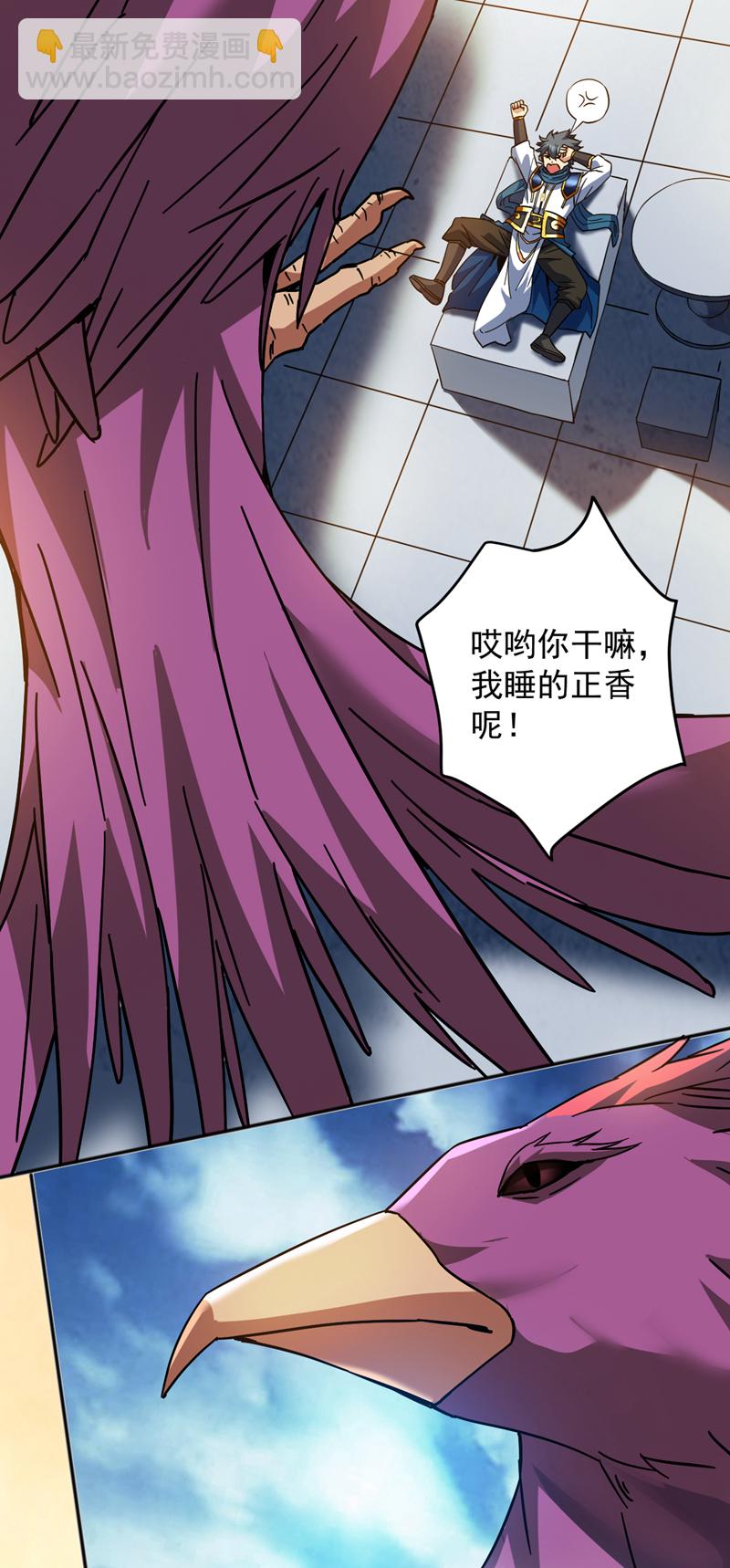 第165话 神族进攻？！28