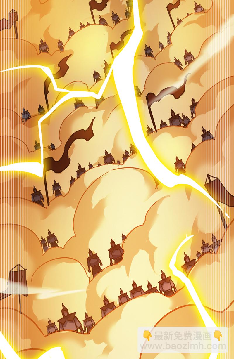 第165话 神族进攻？！30