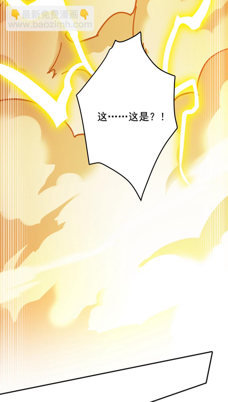 第165话 神族进攻？！31