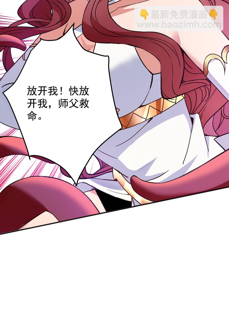 第165话 神族进攻？！33