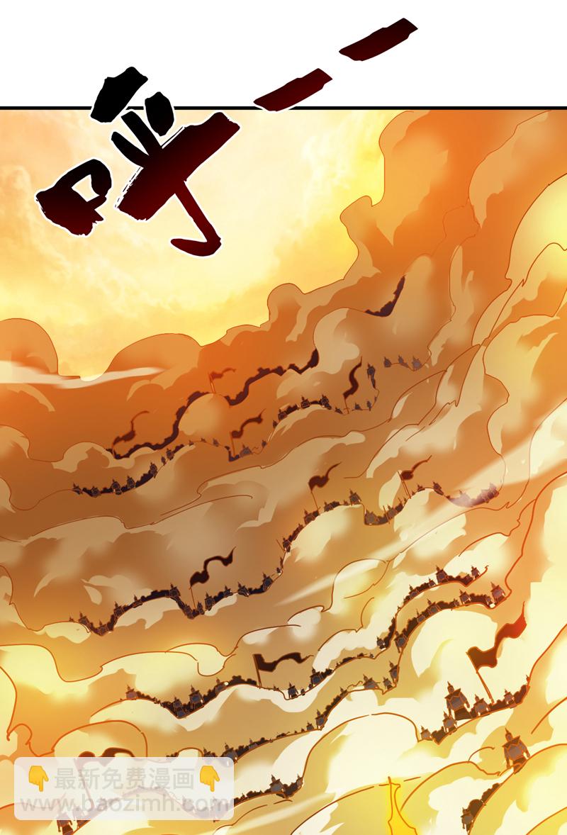 第165话 神族进攻？！38