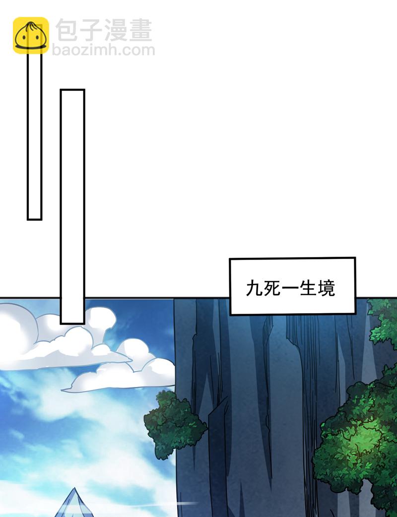 第165话 神族进攻？！8