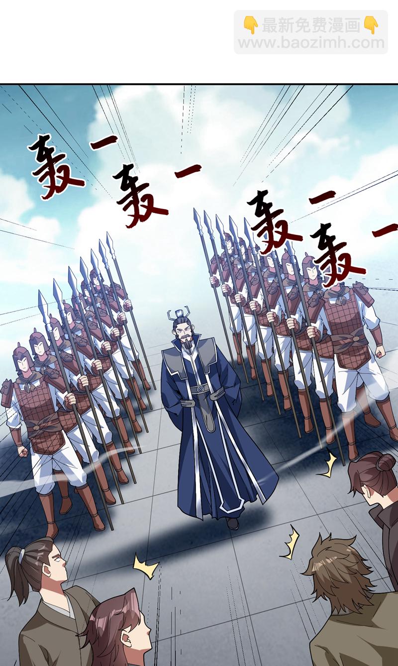 第176话 顶级法宝？铁锤！30