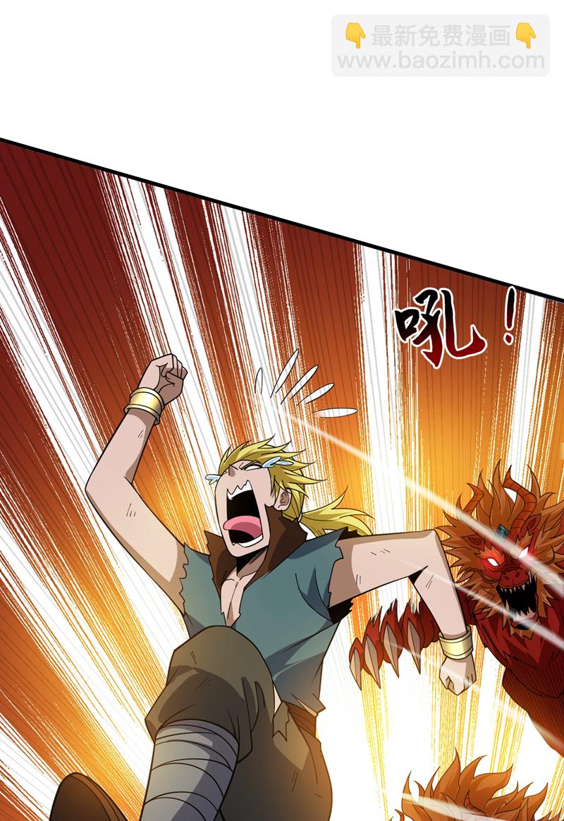 第180话 看！烤全麒！10